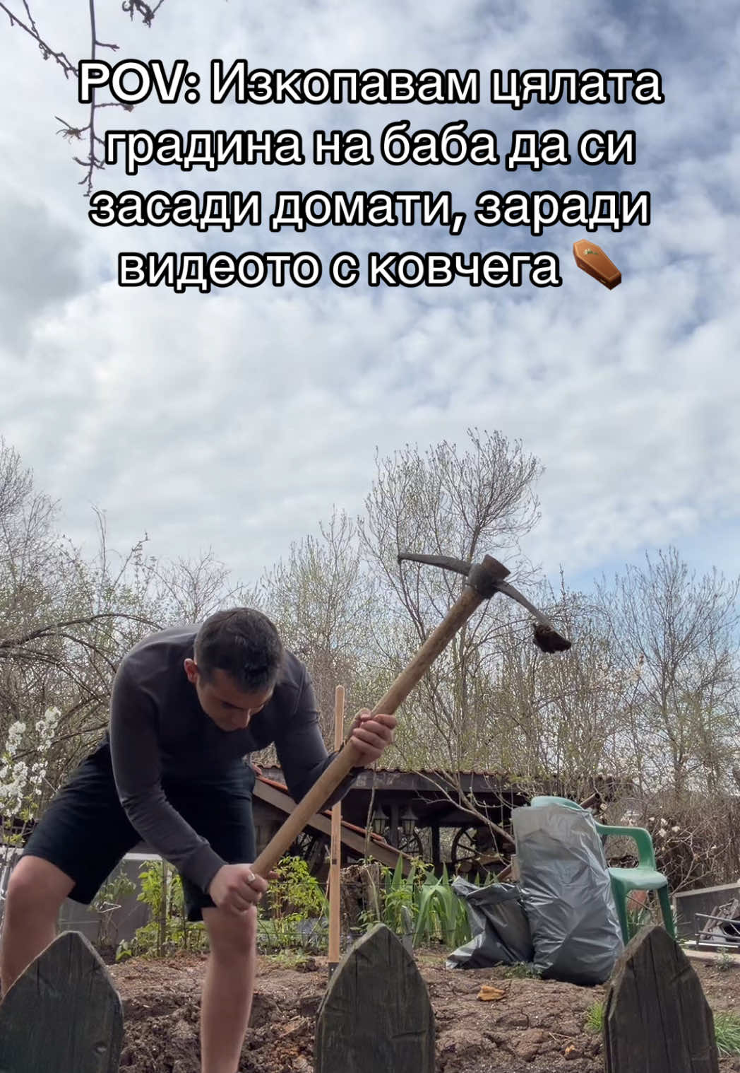@BlackGogoBG