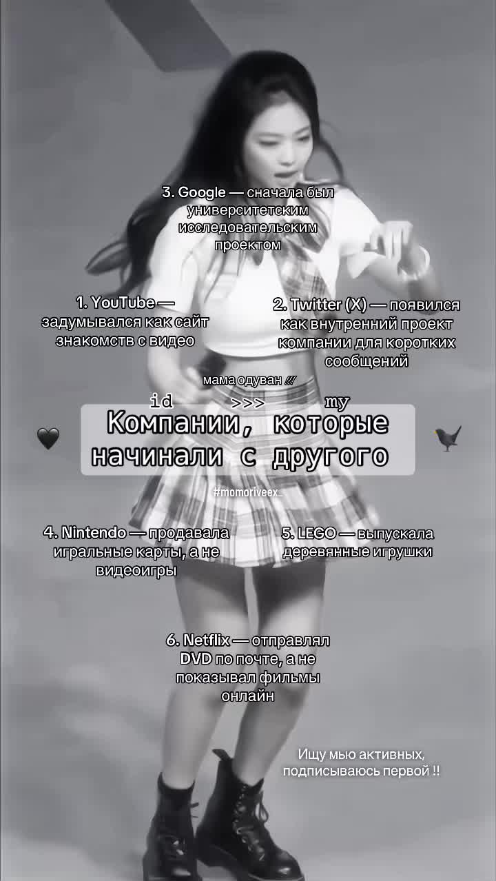 @𓋜 Мама ⇄ Одуван 🪷