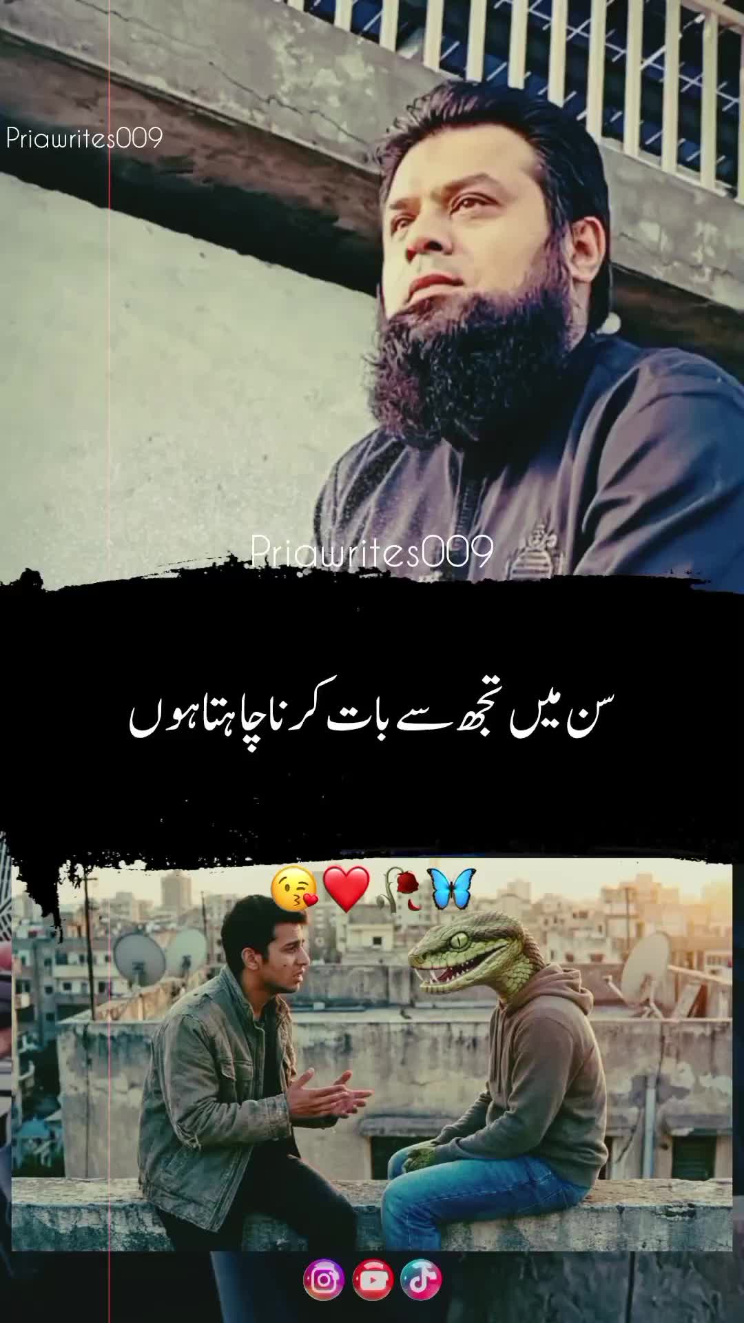 @priyawrites009