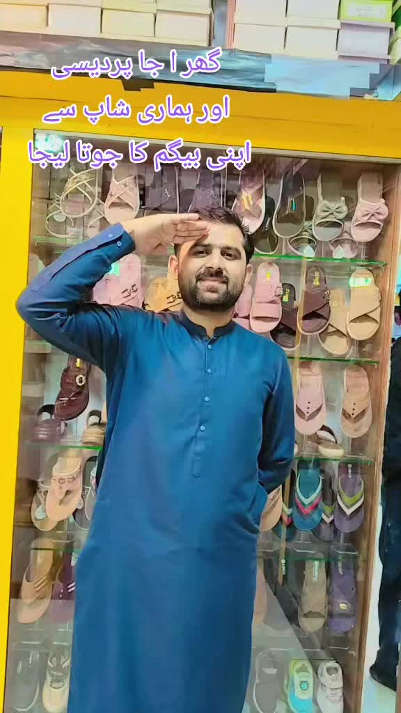 @Jalandhar shoes Tibba