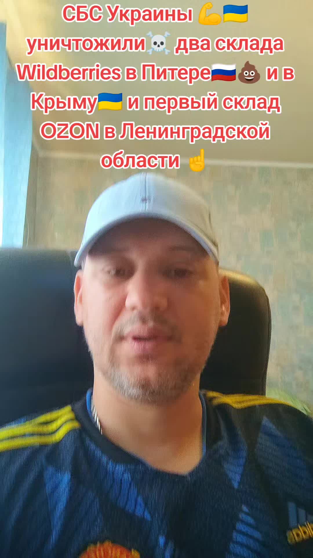 @🇺🇦💪Нет пропаганде 💪🇬🇪