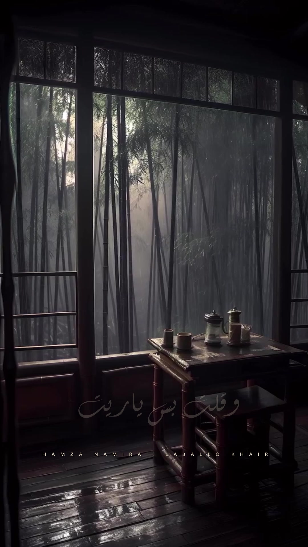 @Hamza Namira | حمزة نمرة