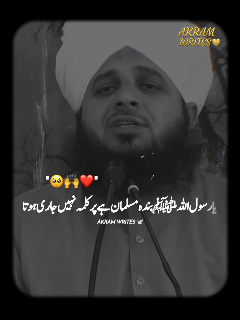 @𝘼𝙆𝙍𝘼𝙈_𝙒𝙍𝙄𝙏𝙀"𝙎⚡