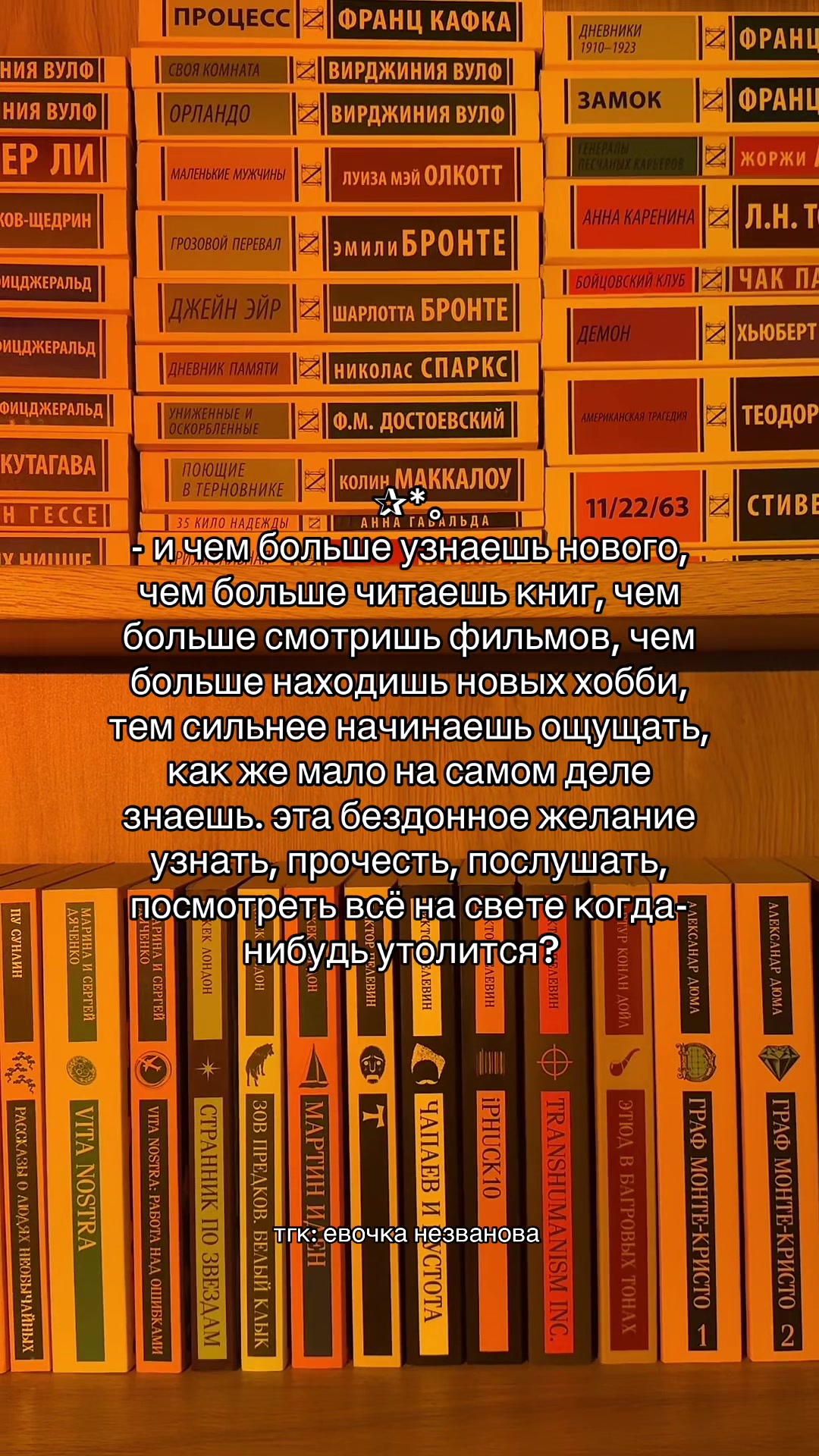 @евочка незванова