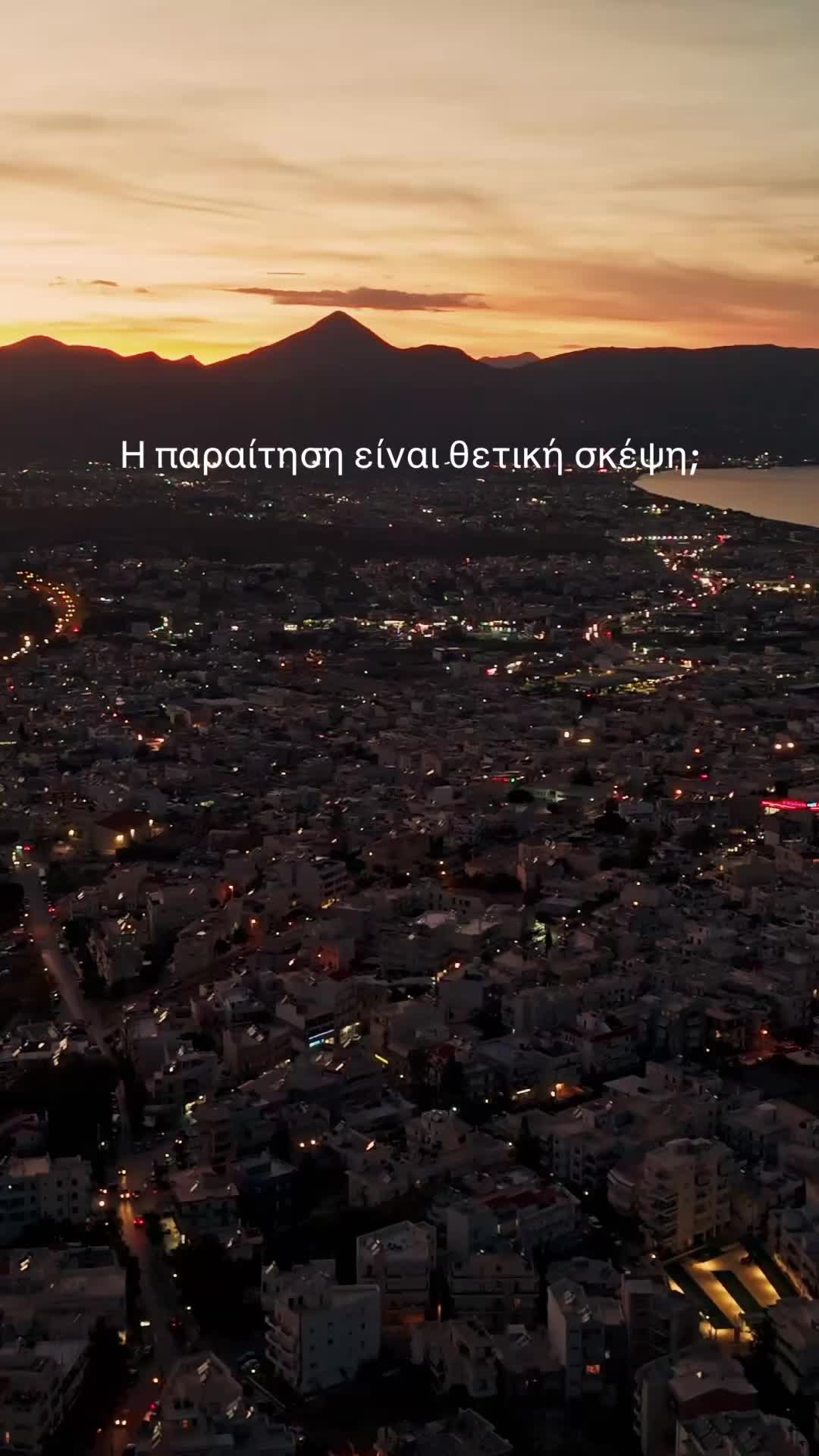 @Michalis Dagonakis