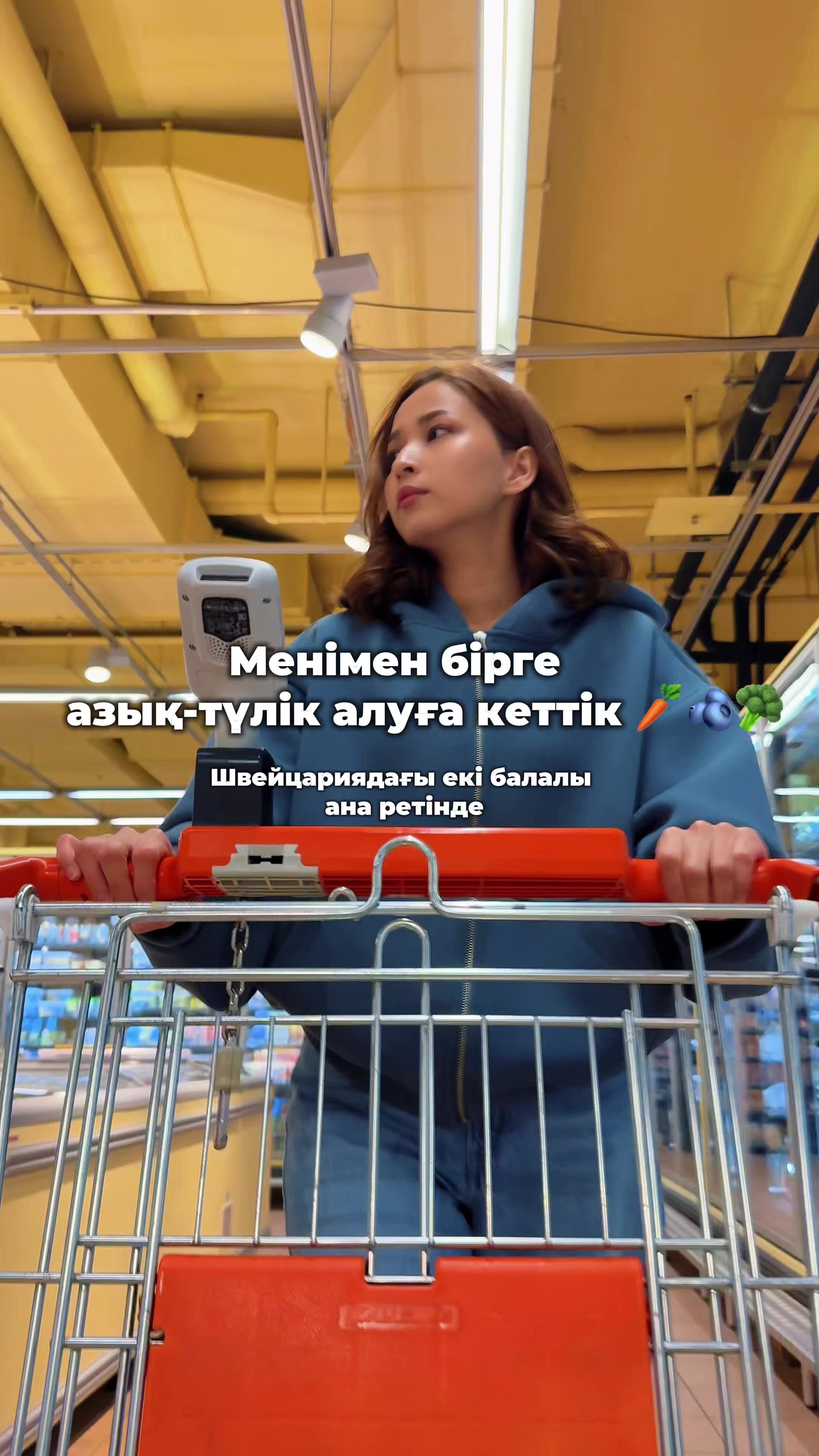 @Aigul Myrzatay