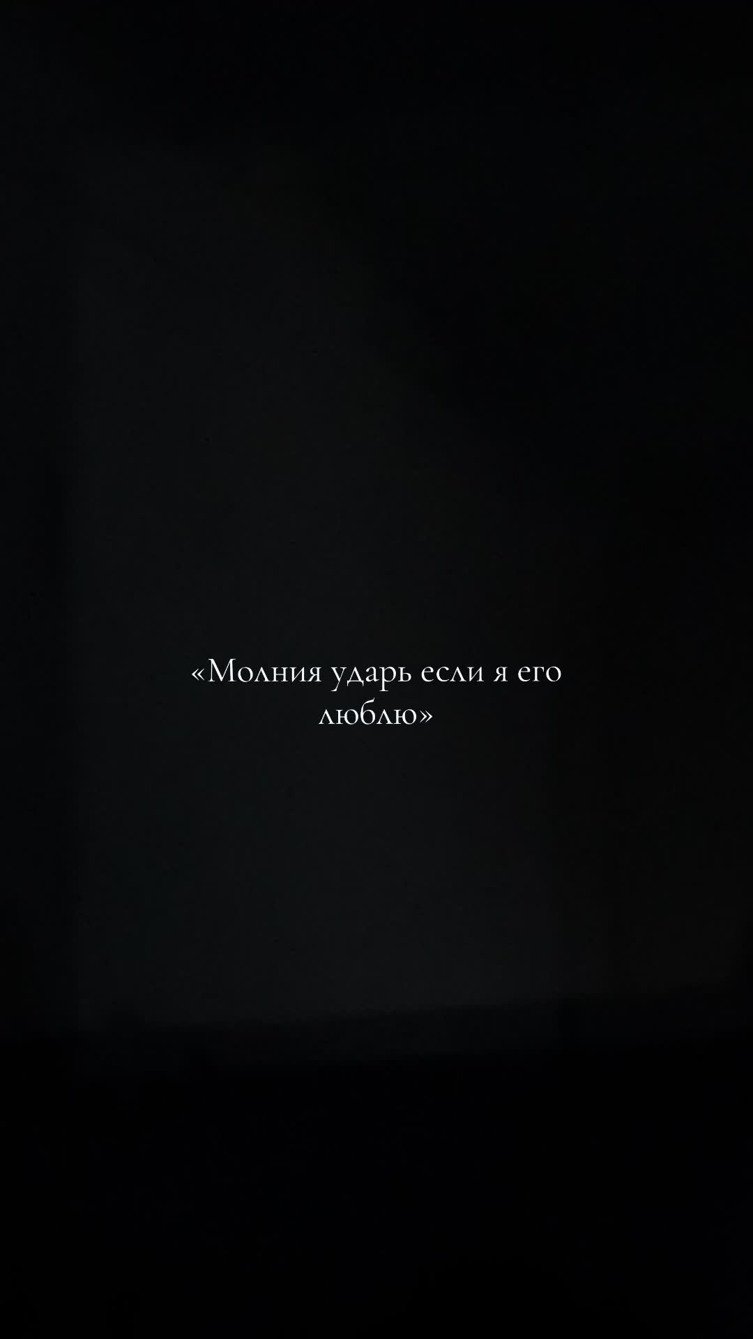 @Живой кот
