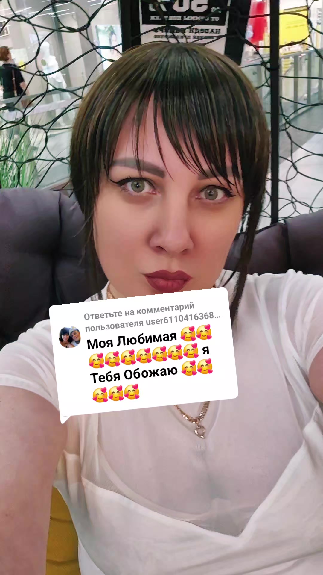 @Елена Чурикова😉😘