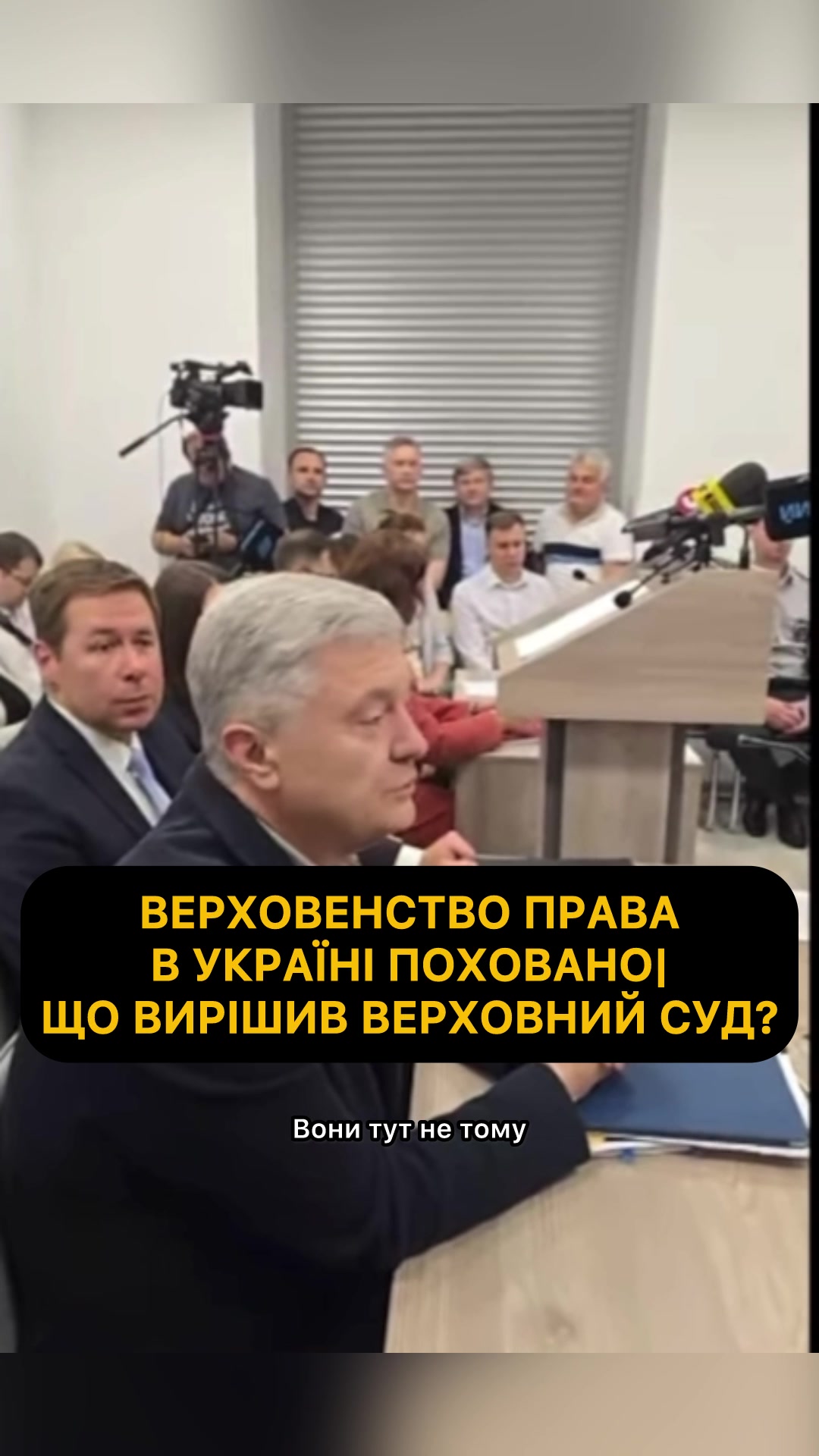 @Вінниця - місто фонтанів