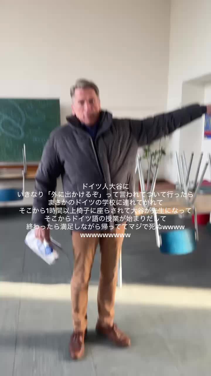 @僕のドイツ人大家