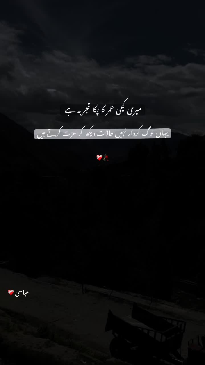 @عباسی🥀