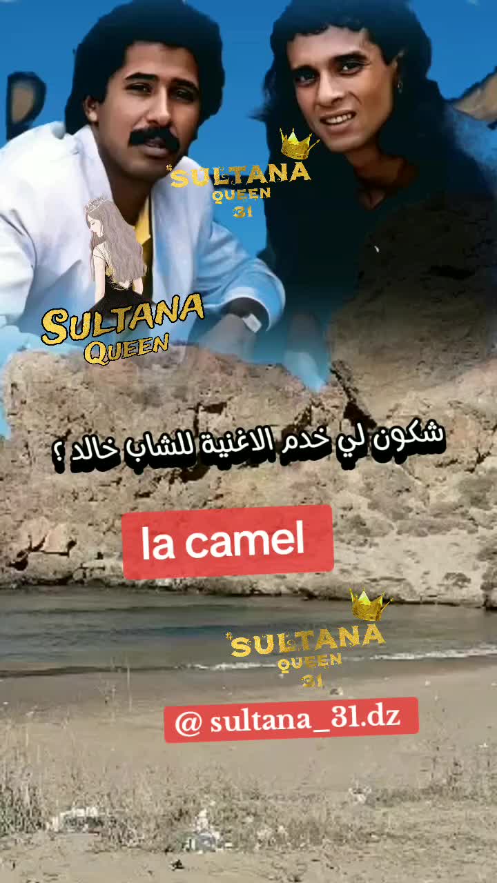 @@Sultana Queen31 dz