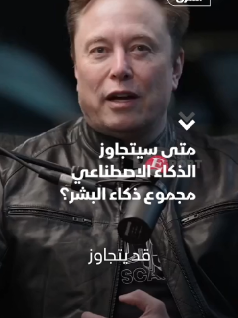 @Asharq News الشرق للأخبار
