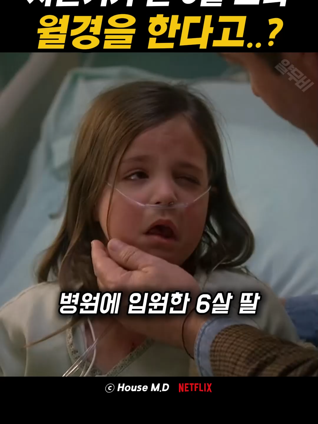 @사연듣고가요