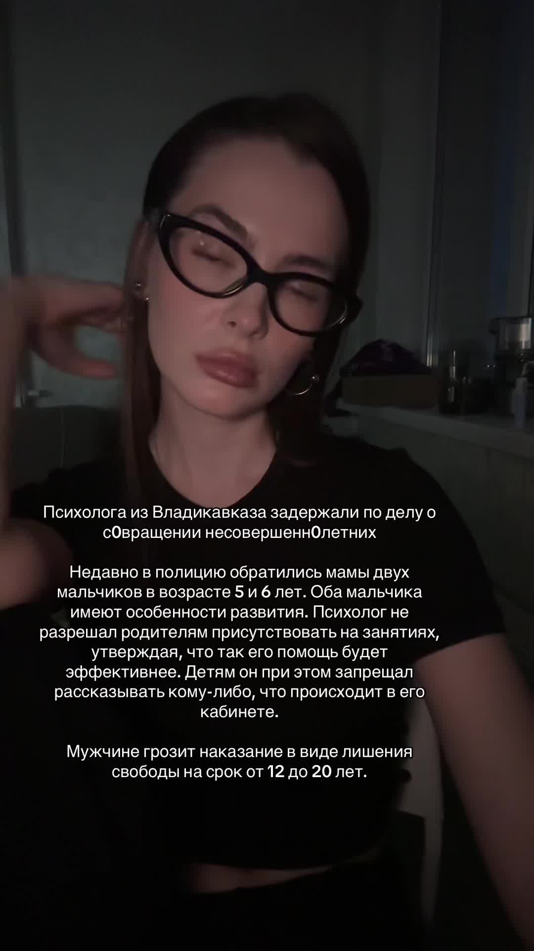 @Anastation