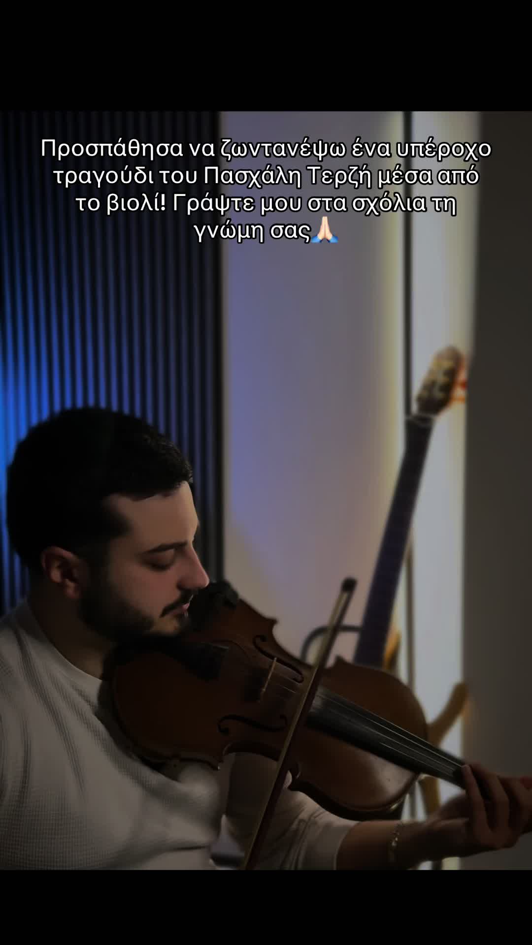 @DimitrisViolin