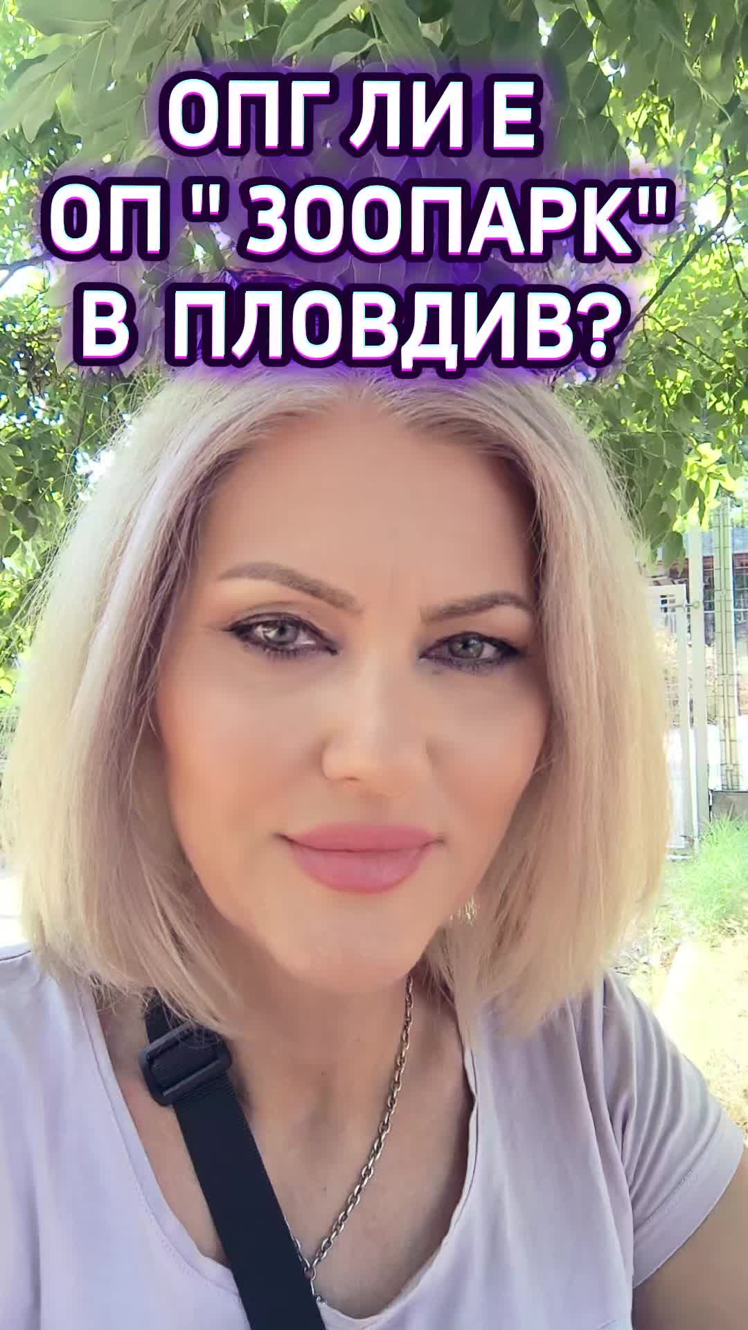 @адвокат Ваня Симеонова