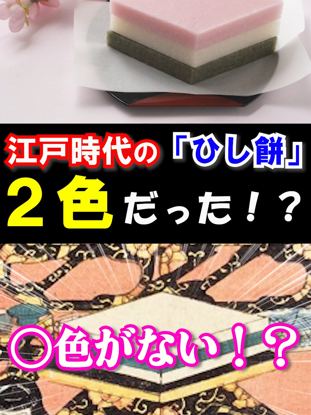 @余談
