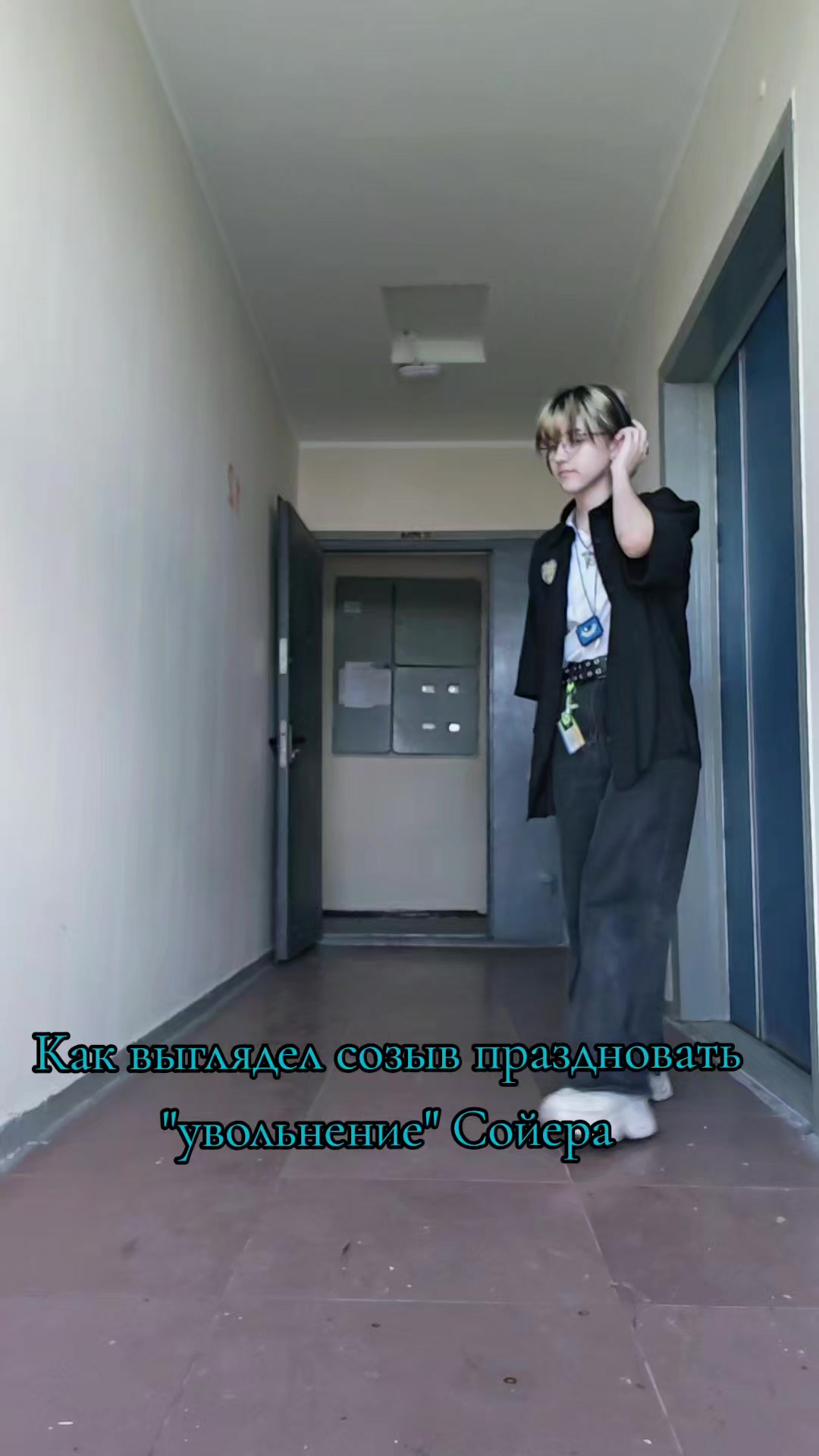 @Женёк/Sawyer lover(!)[He/They]