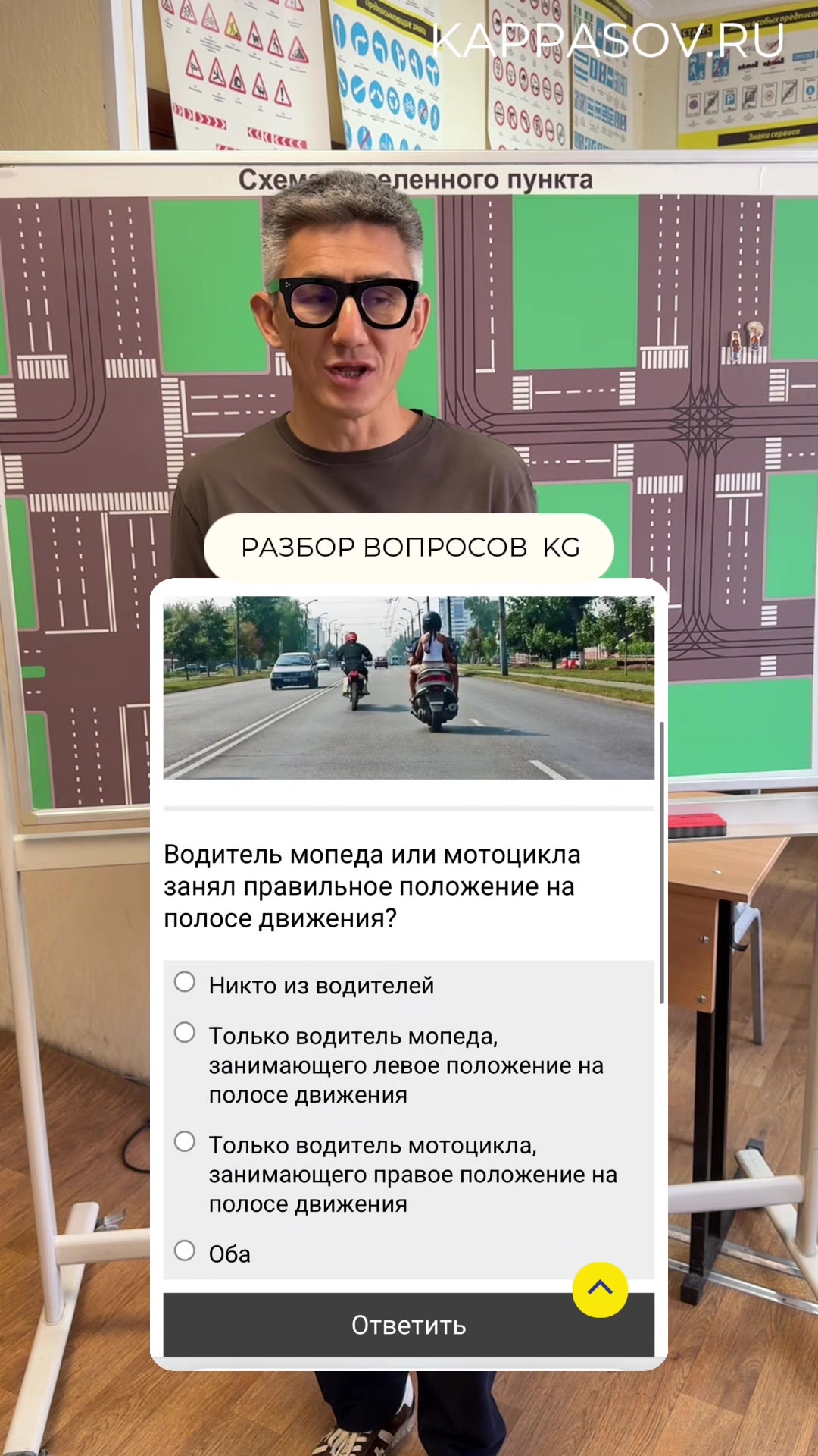 @teacher_rules