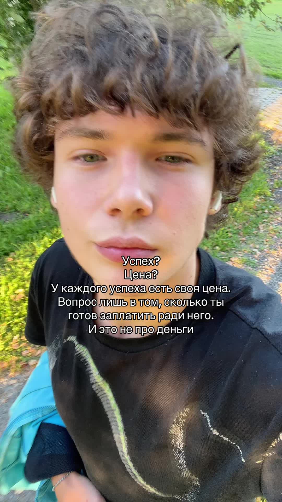 @тгк: степка стиляга 🥷