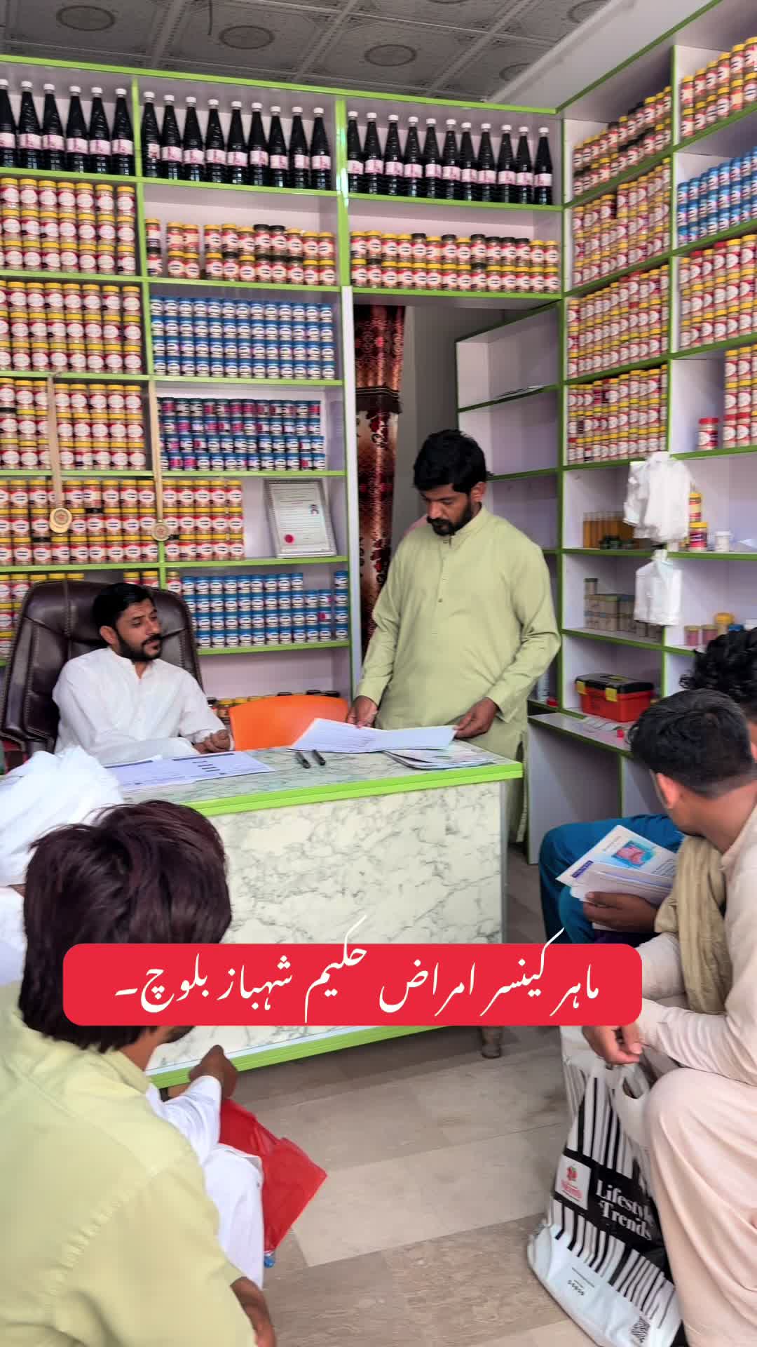 @Hakeem Shahbaz Baloch live