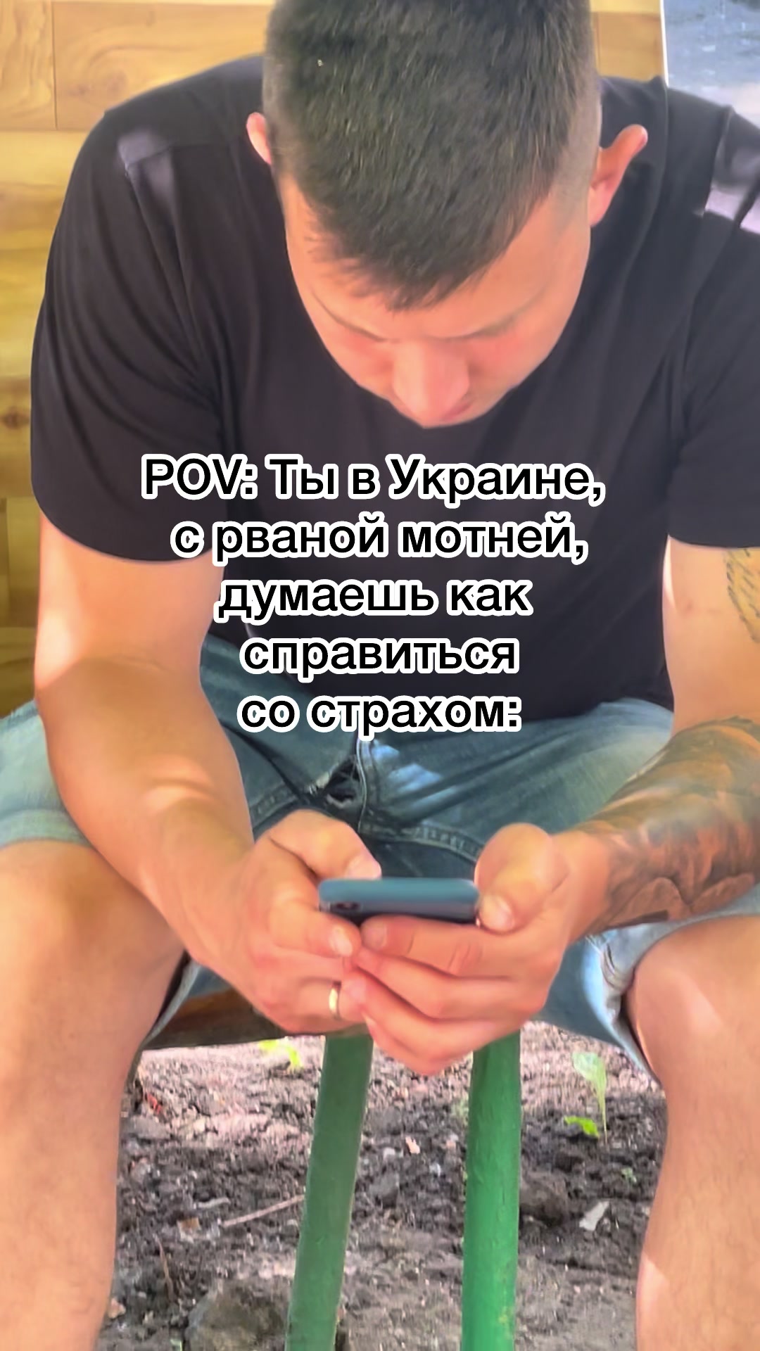 @Миша | Работа