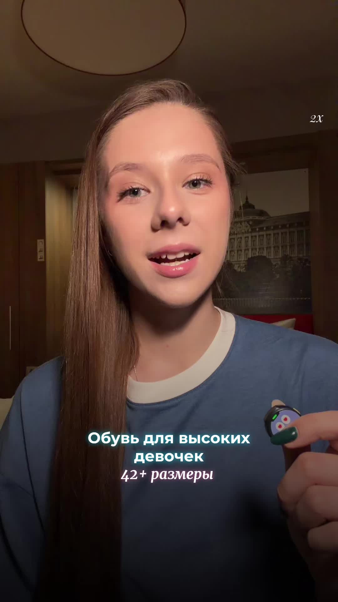 @луиза лузерова!