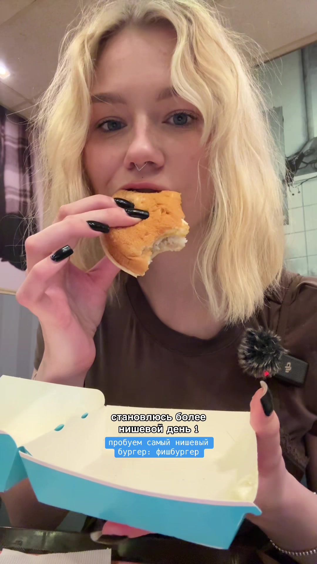 @емельянова