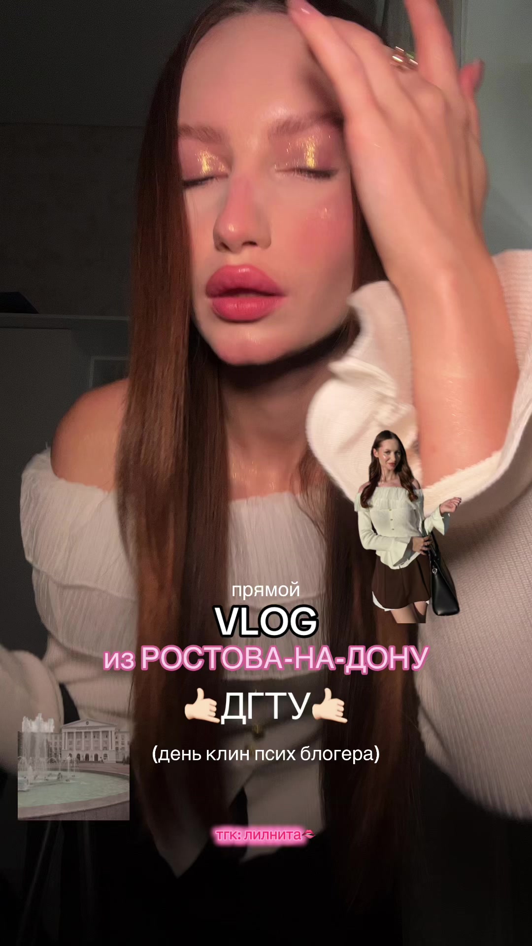 @тгк: лилнита✨