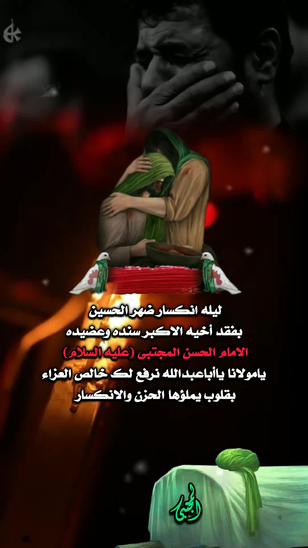 @〖عاشـــَ٭ــقه آهـل آلـِبٰيت〗