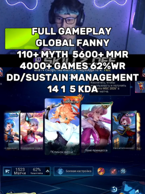 @twitch: sk1llz_off
