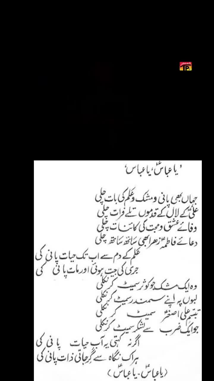 @SYED NAQVI😍