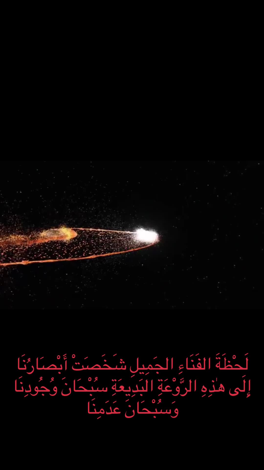 @ 