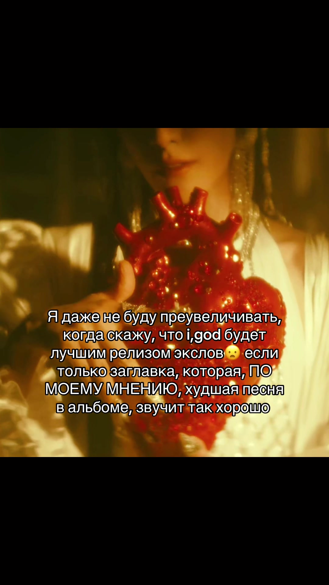 @Роря🫩🔇| RUNAWAY