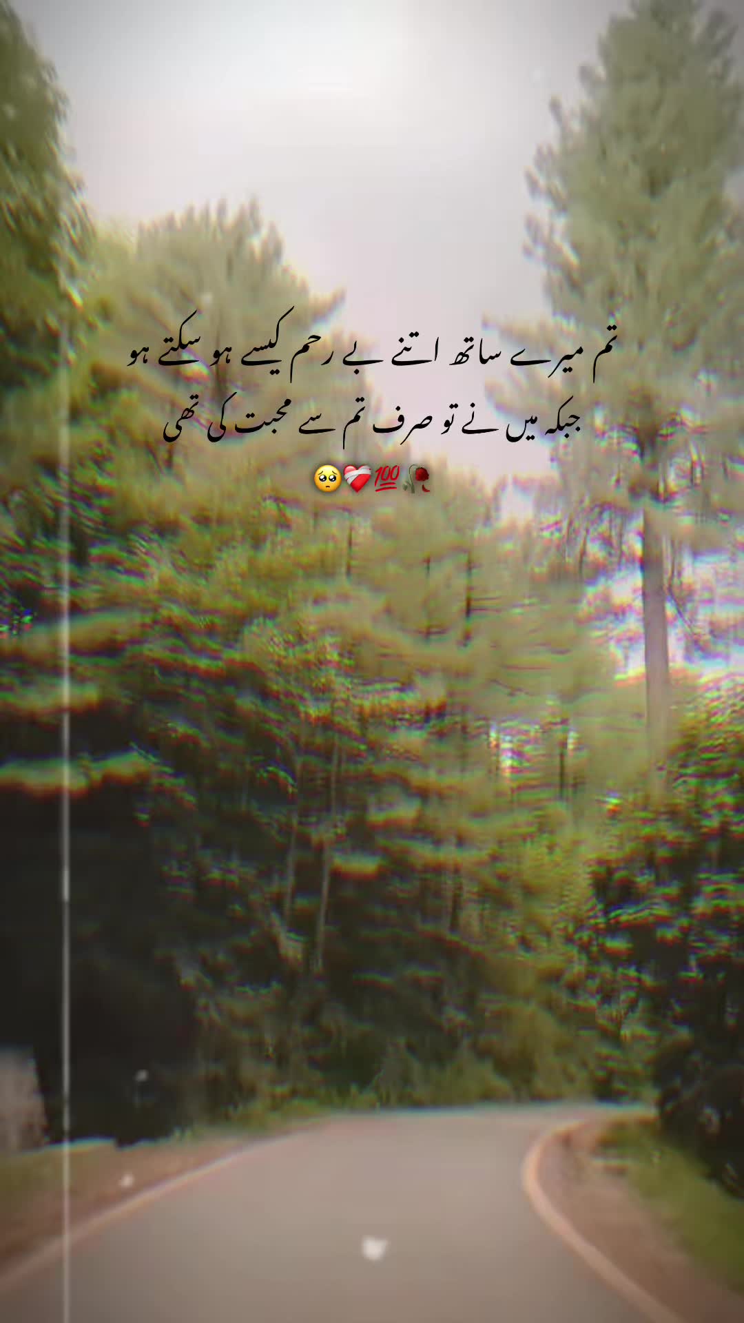 @سزاِ عشق❤️🔥