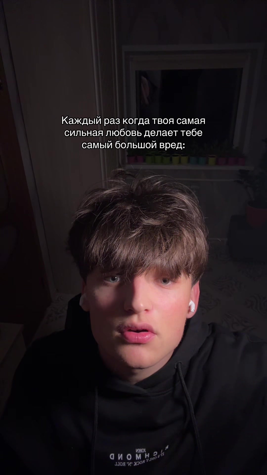 @Погрустим