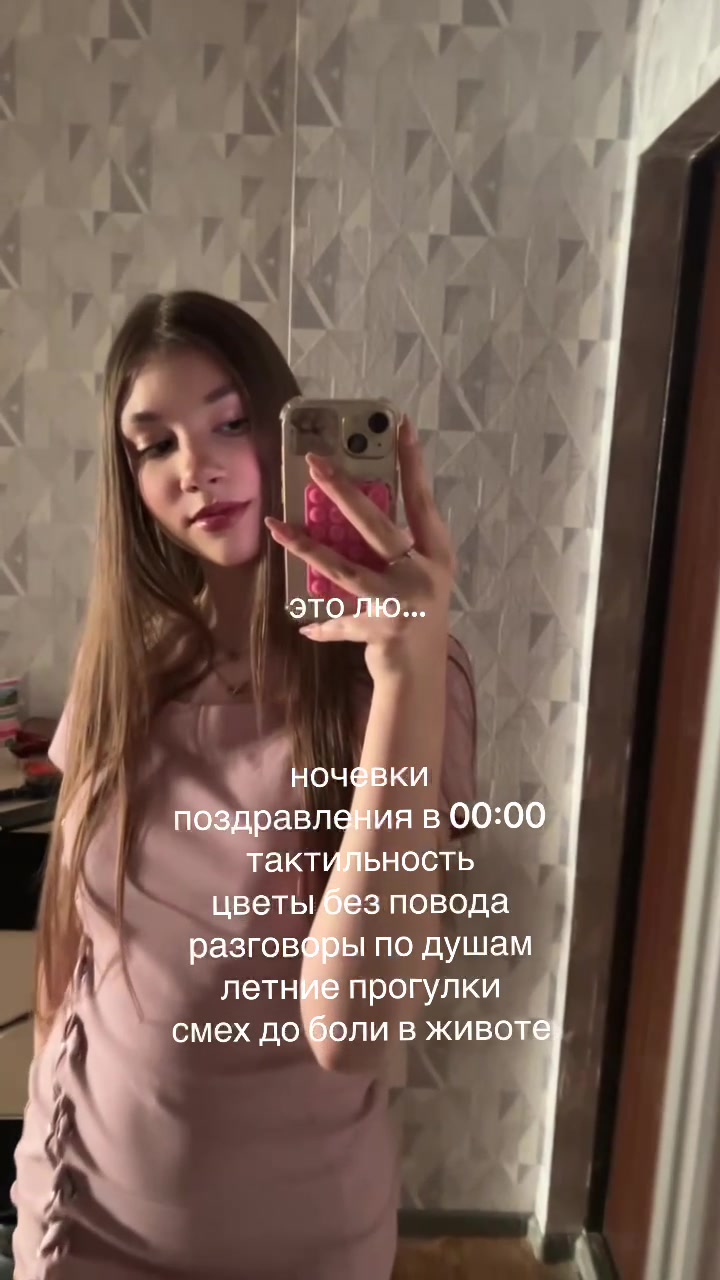 @Evochka💅🏻