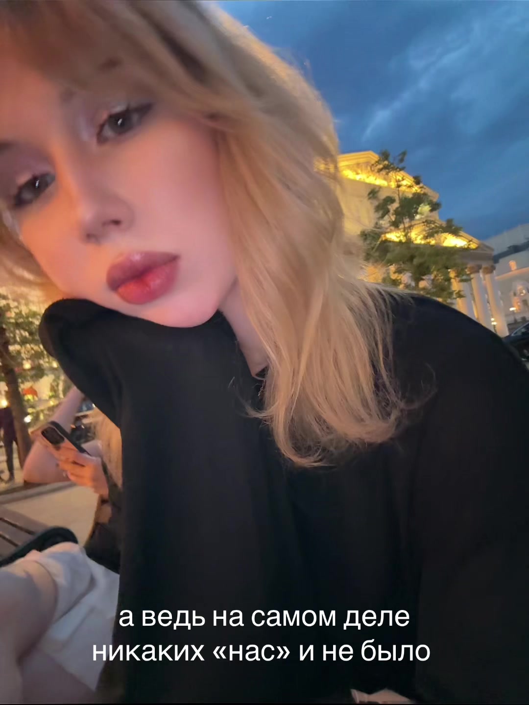 @ваумяудура
