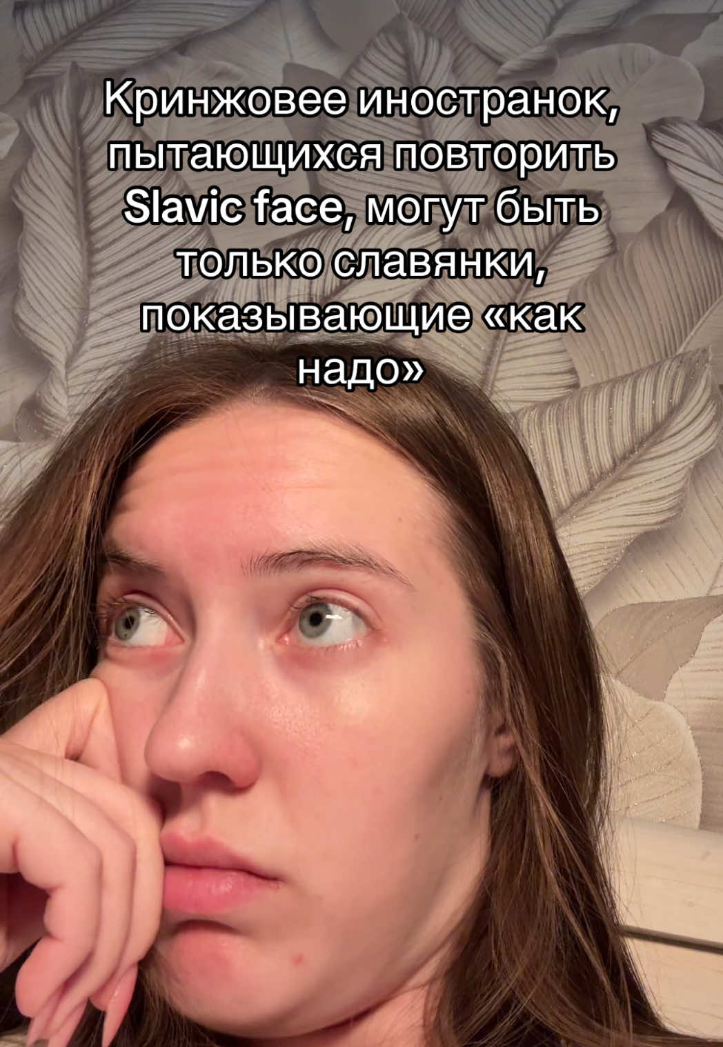 @салоежка