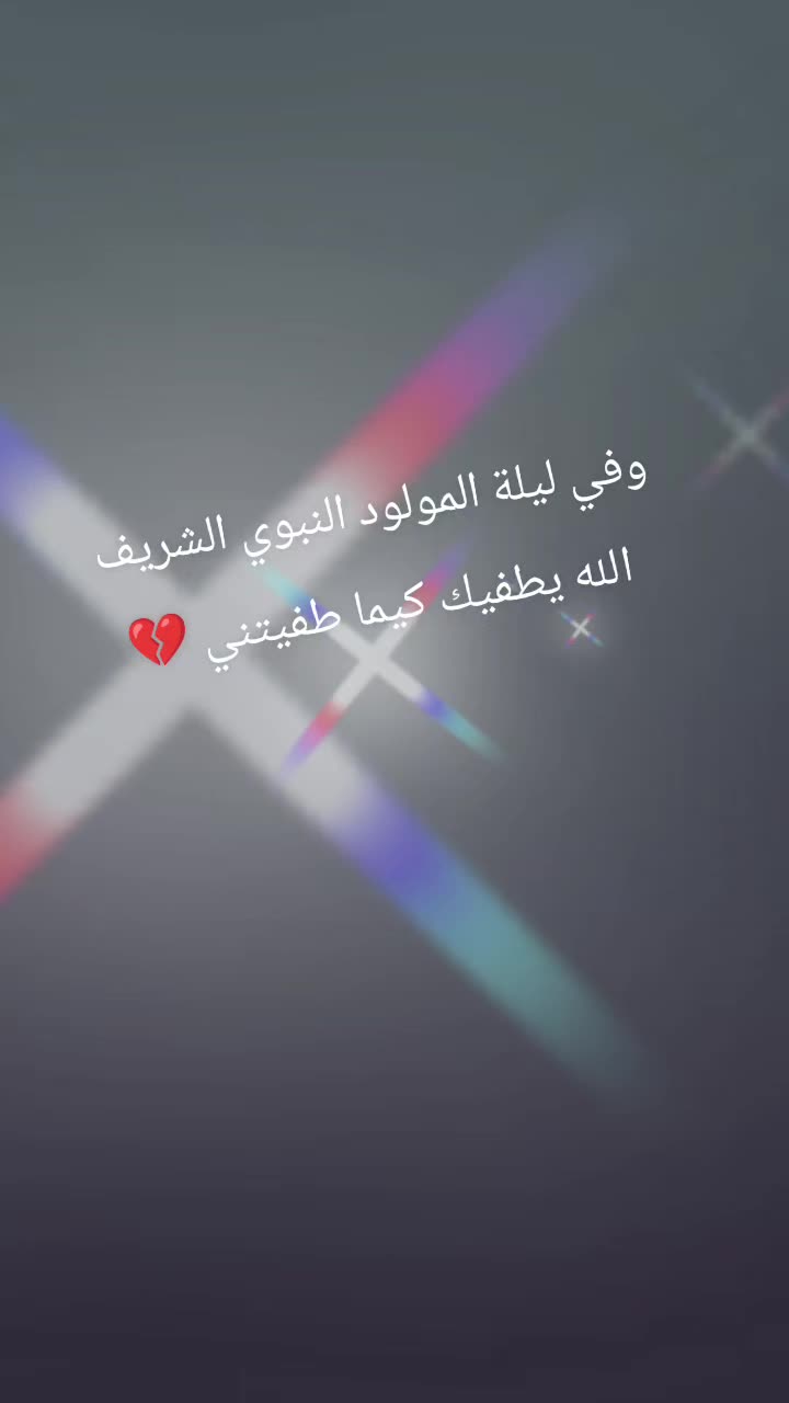 @malak ๐ฒ๐ฆโค๏ธ๐ช๐ฆ