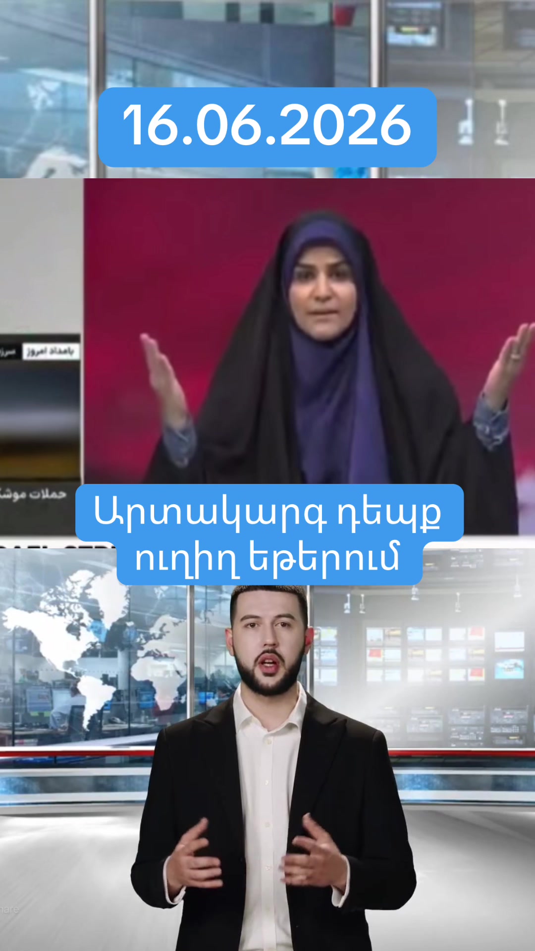 @Ansahman News