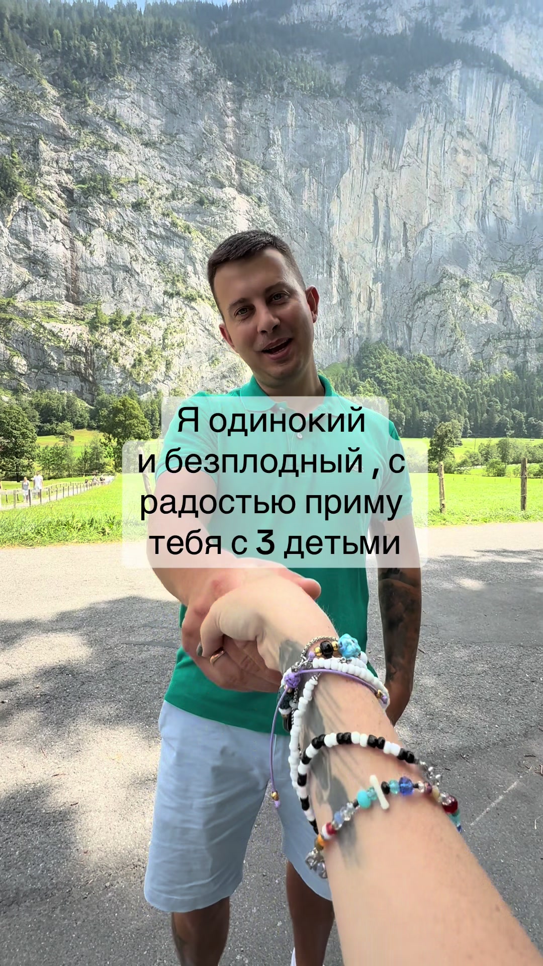 @Миша | Работа