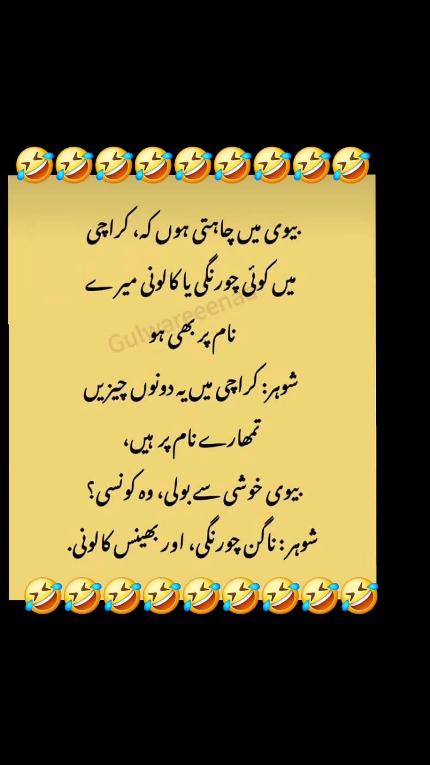 @🌹MeEm jEe SHeIkH میم جی 🌹Uk