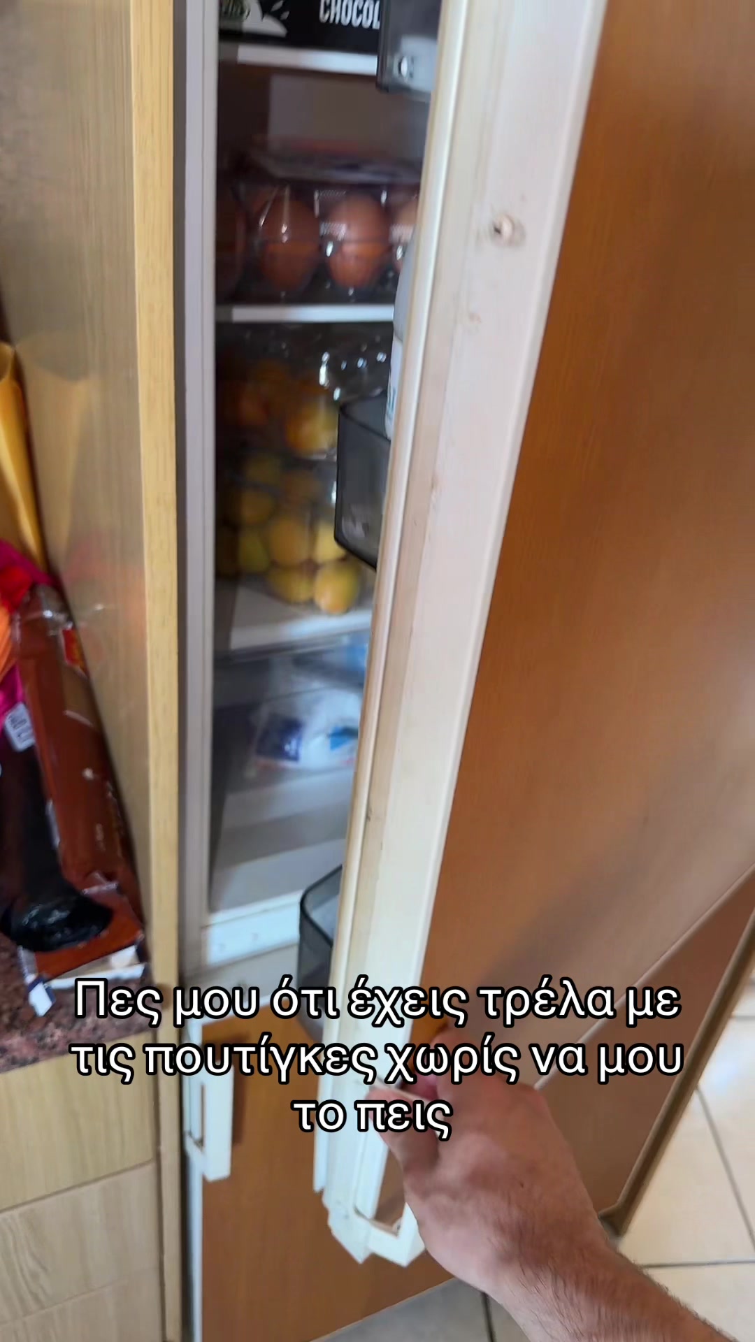 @&Omicron;&rho;&epsilon;&iota;&nu;ή &Mu;έ&lambda;&iota;&sigma;&sigma;&alpha;