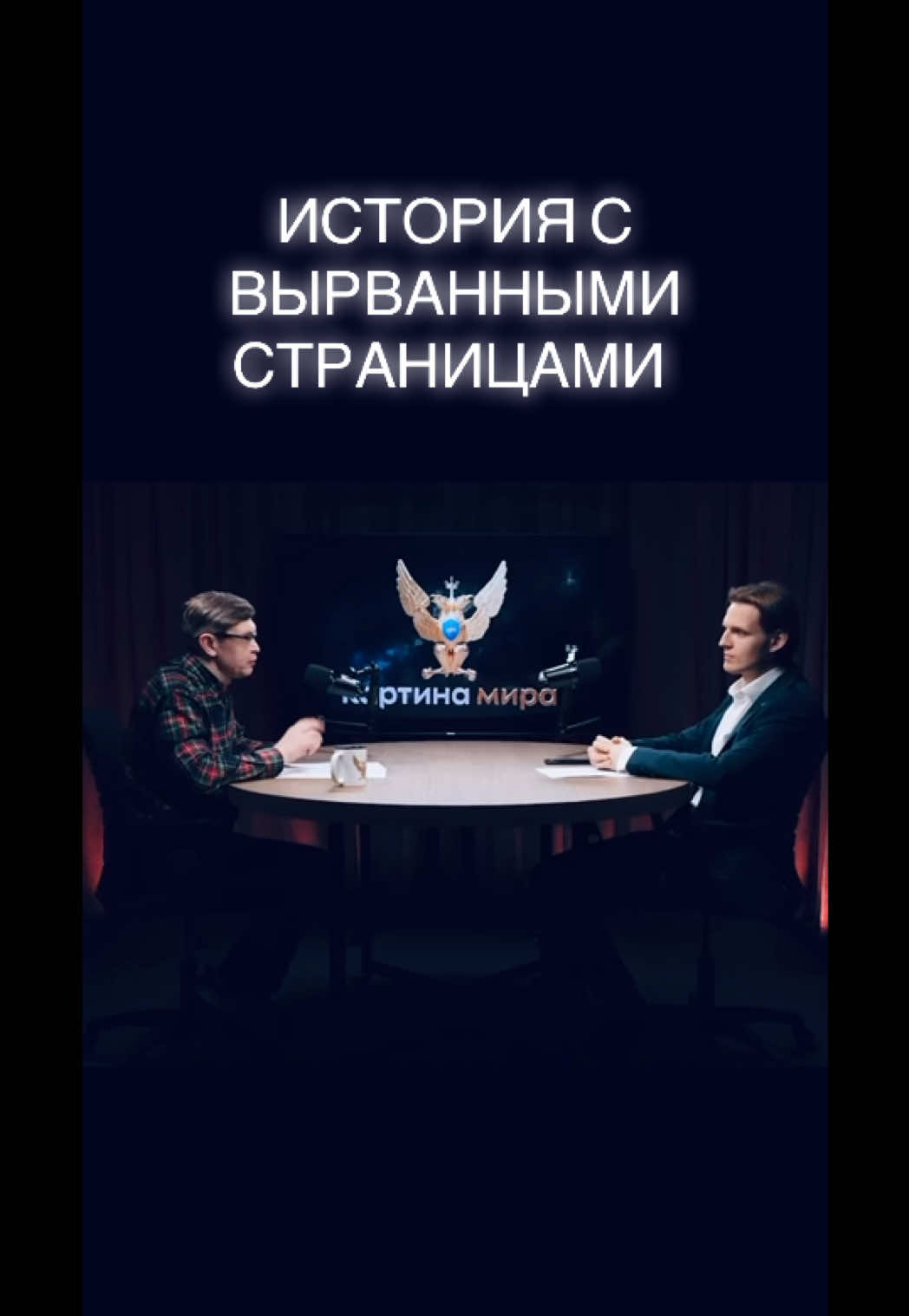 @ProКино/неПРОкино