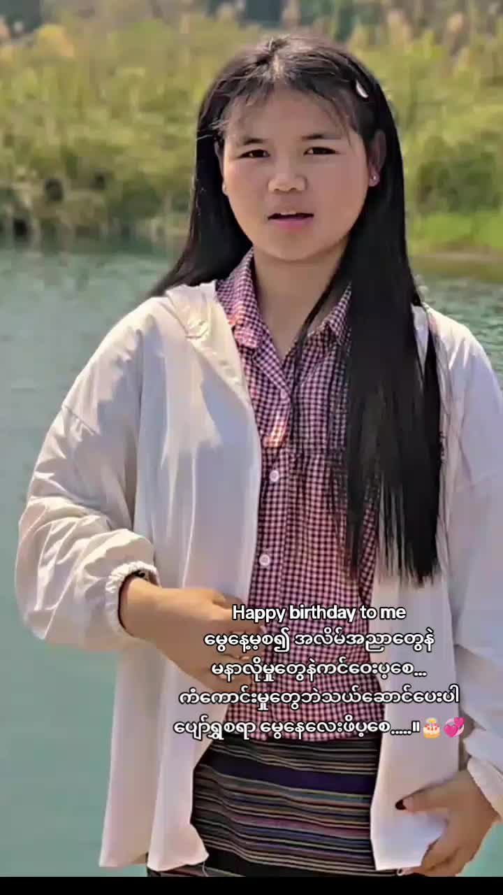 @🫶"နွေဦး💓🫶