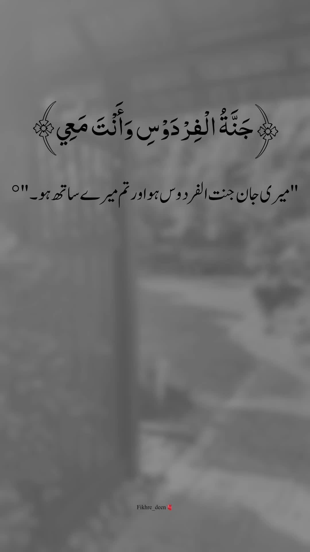 @𝐅𝐢𝐤𝐡𝐫𝐞-𝐃𝐞𝐞ن🫀