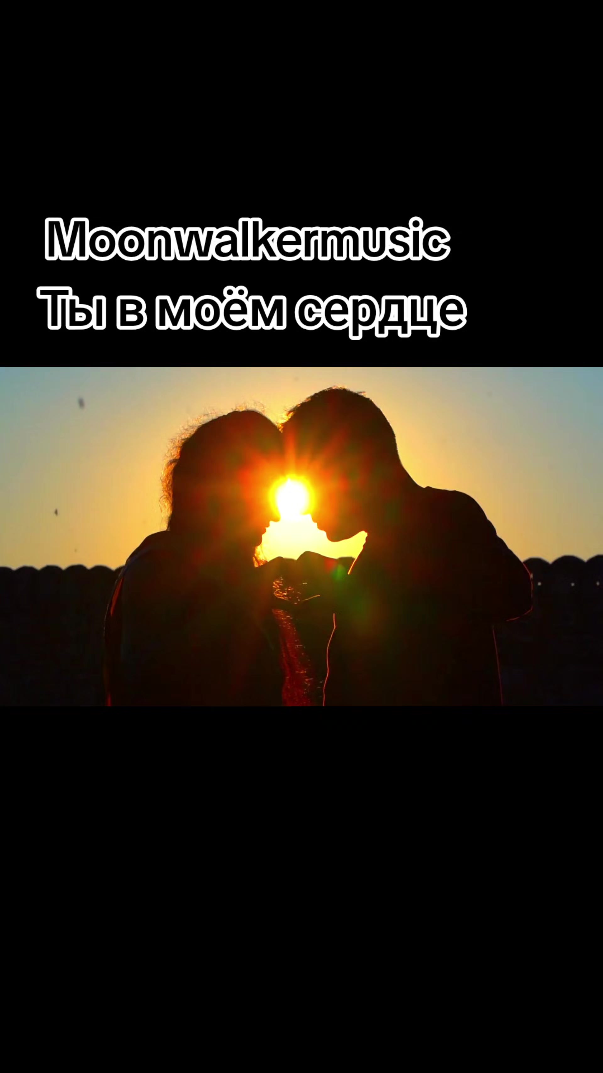 @moonwalkermusic