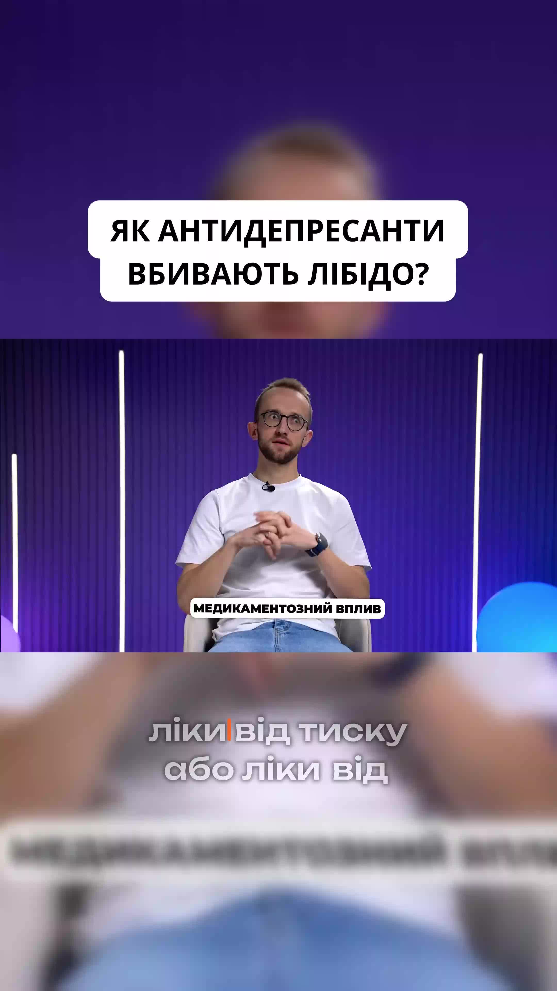 @УРОЛОГ ТІКТОКУ